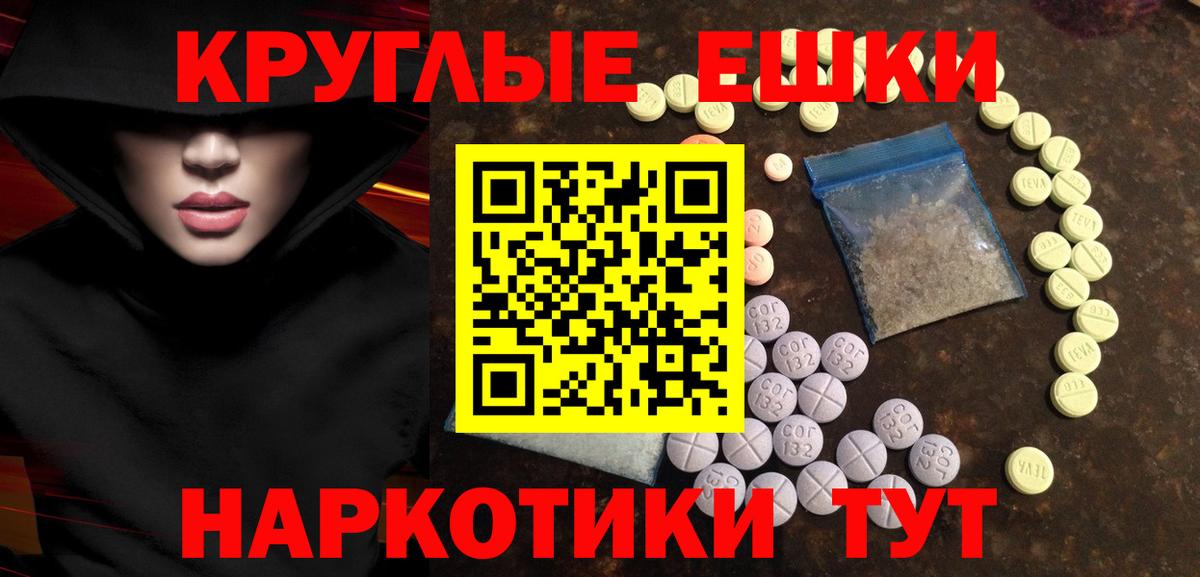 Ecstasy VHQ  мориарти телеграм  ЭКСТАЗИ ешки  Экстази  Арзамас  Вход с VPN 