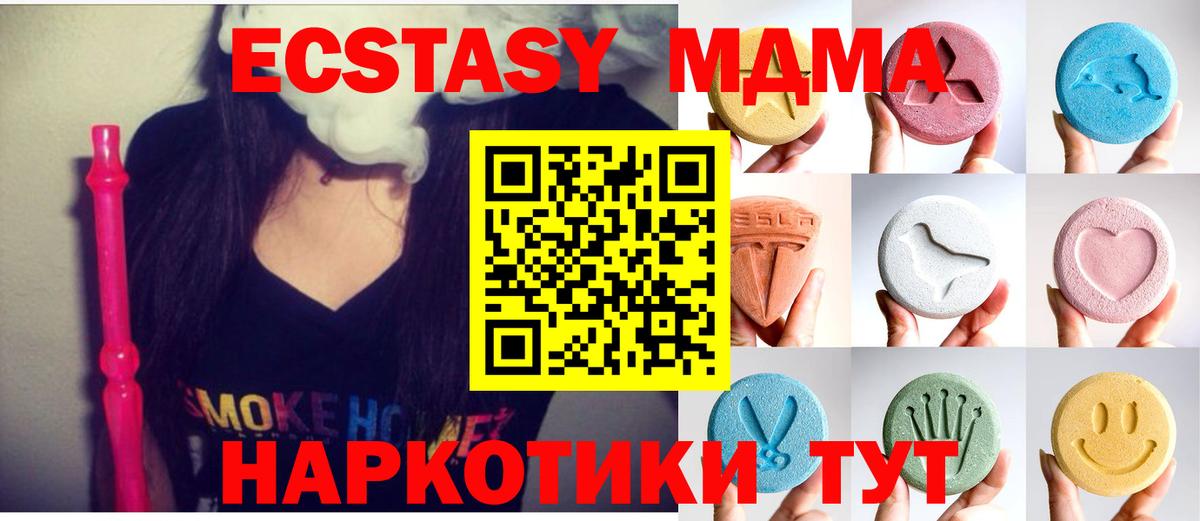 Экстази бентли Арзамас