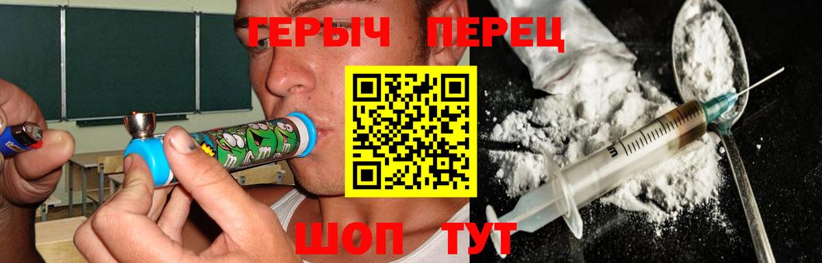 ГЕРОИН Афган Арзамас