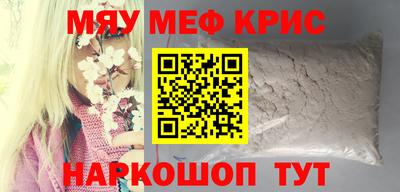 кокаин перу Заводоуковск