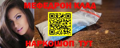 кокаин перу Заводоуковск