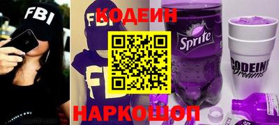 кокаин перу Заводоуковск