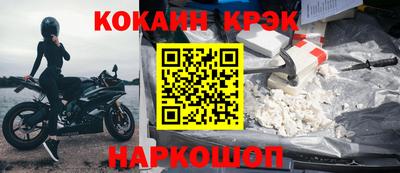 кокаин перу Заводоуковск