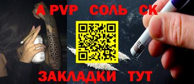 эйфоретик Жуковский