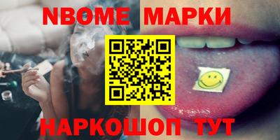 эйфоретик Жуковский