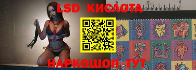 кокаин перу Заводоуковск