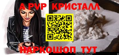эйфоретик Жуковский