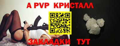 кокаин перу Заводоуковск