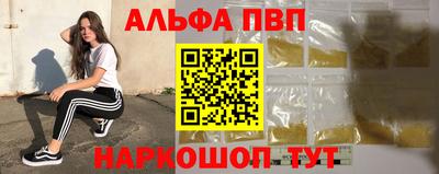 прущие грибы Заволжье