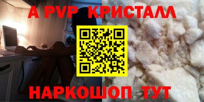 прущие грибы Заволжье
