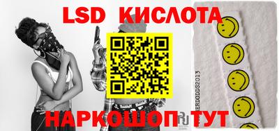 кокаин перу Заводоуковск