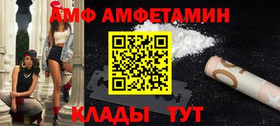 эйфоретик Жуковский