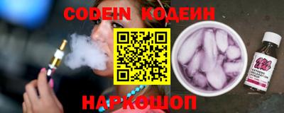 кокаин перу Заводоуковск