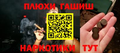 кокаин перу Заводоуковск