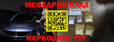 эйфоретик Жуковский