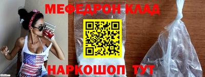 эйфоретик Жуковский