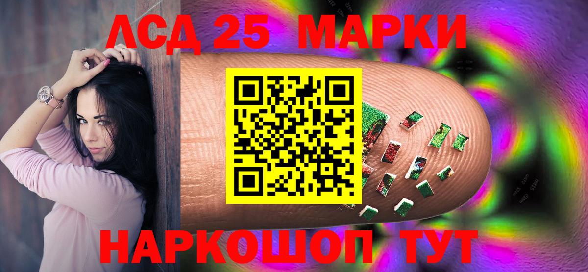 ЛСД экстази кислота  Вход с VPN  Лсд 25 экстази  Арзамас  Лсд 25 экстази ecstasy 