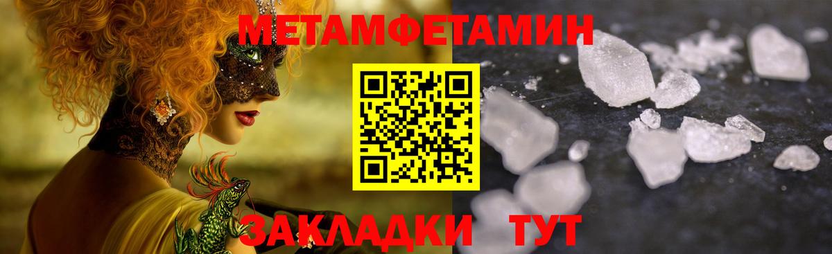 Арзамас  Первитин витя  Вход с VPN 