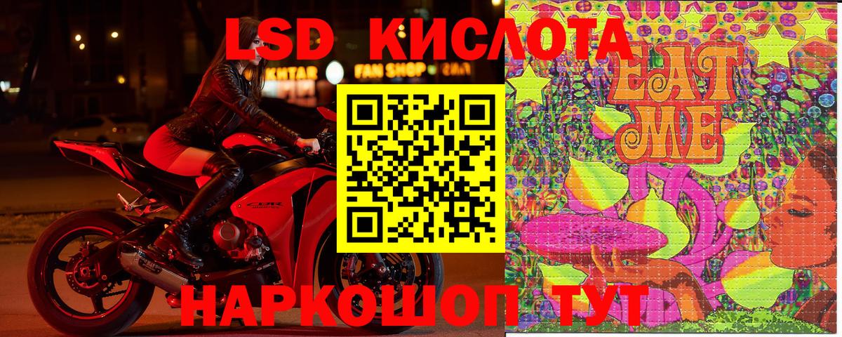 Марки N-bome 1,5мг Арзамас
