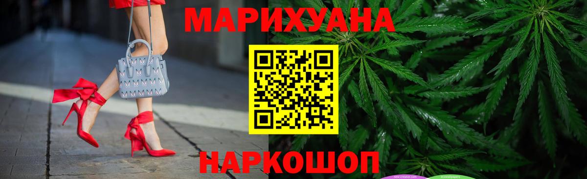 Бошки Шишки семена Арзамас