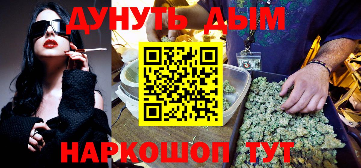 МАРИХУАНА план  Вход с VPN  Бошки Шишки MAZAR  Арзамас  Канабис SATIVA & INDICA 